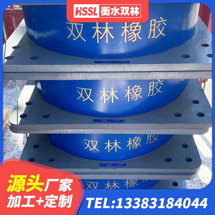 汉中隔震抗震支座生产厂家 汉中楼梯橡胶隔震支座厂家 汉中LNR1500天然橡胶支座生产厂家 汉中铅芯橡胶隔震支座商家源头工厂 - 第9张