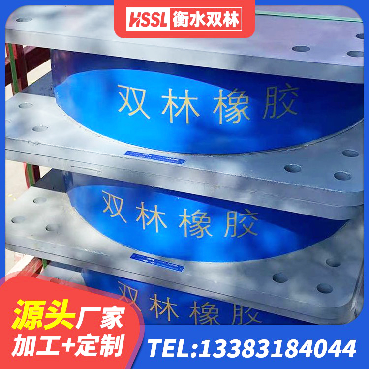 汉中Y4Q隔震支座生产厂家 汉中建筑减震抗震支座厂家 汉中建筑铅芯橡胶隔震支座LRB生产厂家 汉中抗震式橡胶隔震支座厂家 - 第1张