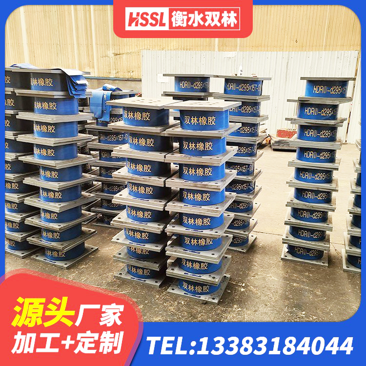 汉中建筑减振橡胶支座 汉中楼房隔震支座 汉中LRB1500铅芯支座生产厂家 汉中建筑隔震支座L800源头工厂 - 第5张