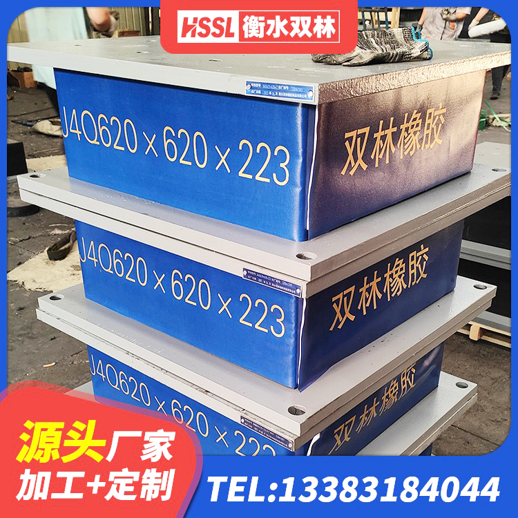 汉中LNR1500天然隔震支座 汉中阻尼减隔震支座生产厂家 汉中HDR橡胶隔震支座源头工厂 汉中铅芯隔振支座厂家 - 第2张