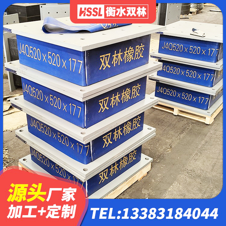 汉中较高阻尼隔震支座什么价格 汉中隔震支座加工源头工厂 汉中建筑隔震层橡胶隔震支座生产厂家 汉中LRB1300铅芯隔震支座源头工厂 - 第1张