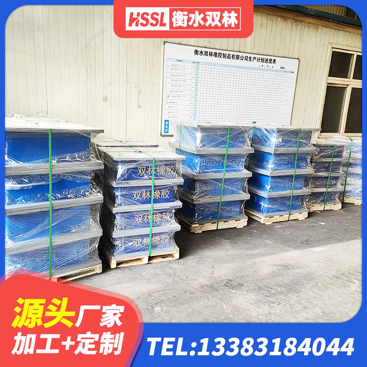 汉中LNR500建筑隔震橡胶支座源头工厂 汉中隔震支座(LRB型)源头工厂 汉中橡胶隔震支座二型LRB700源头工厂 汉中结构抗震支座生产厂家 - 第9张