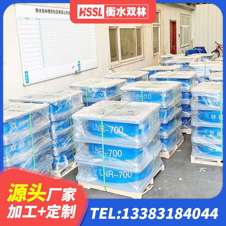 汉中HDR1500高阻尼橡胶支座多少钱 汉中LNR600建筑橡胶隔震支座厂家电话 汉中LNR橡胶隔震支座800(II型)厂家 汉中圆形隔震支座什么价格 - 第4张