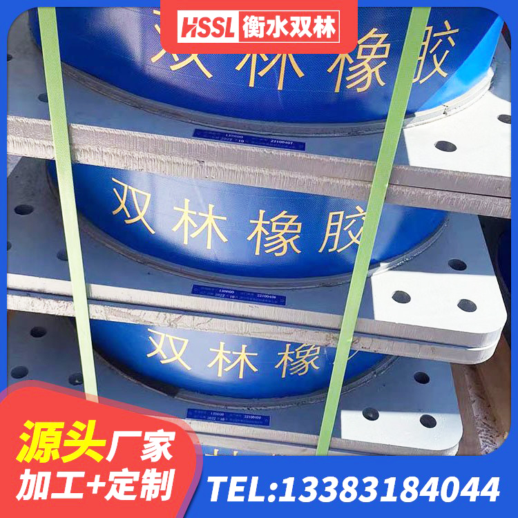 汉中HDR1500高阻尼橡胶支座多少钱 汉中LNR600建筑橡胶隔震支座厂家电话 汉中LNR橡胶隔震支座800(II型)厂家 汉中圆形隔震支座什么价格 - 第5张