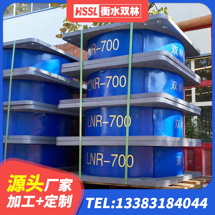 汉中建筑防震支座厂家 汉中铅芯橡皮支座多少钱 汉中建筑天然橡胶隔震支座(LNR)源头工厂 汉中圆形高阻尼橡胶隔震支座的源头工厂 - 第2张