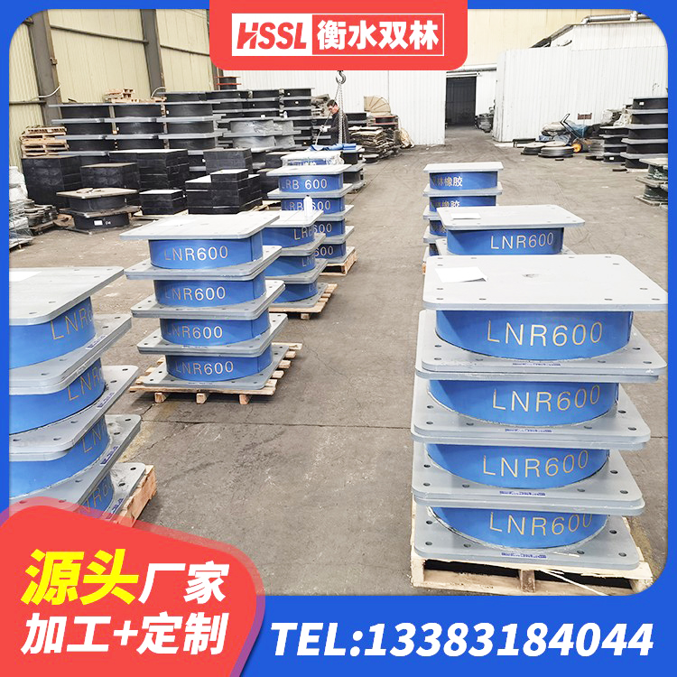 汉中天然橡胶支座(LNR)厂家电话 汉中建筑住宅隔震支座厂家 汉中教学楼隔震支座 汉中LNR隔震支座1500源头工厂 - 第7张
