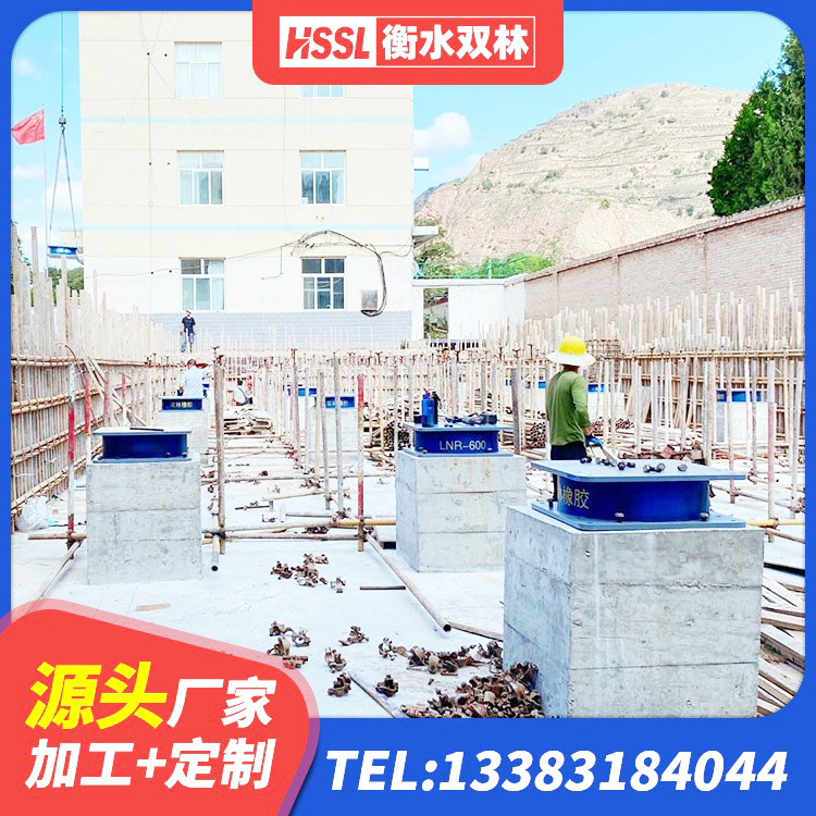 汉中隔震抗震支座生产厂家 汉中楼梯橡胶隔震支座厂家 汉中LNR1500天然橡胶支座生产厂家 汉中铅芯橡胶隔震支座商家源头工厂 - 第2张
