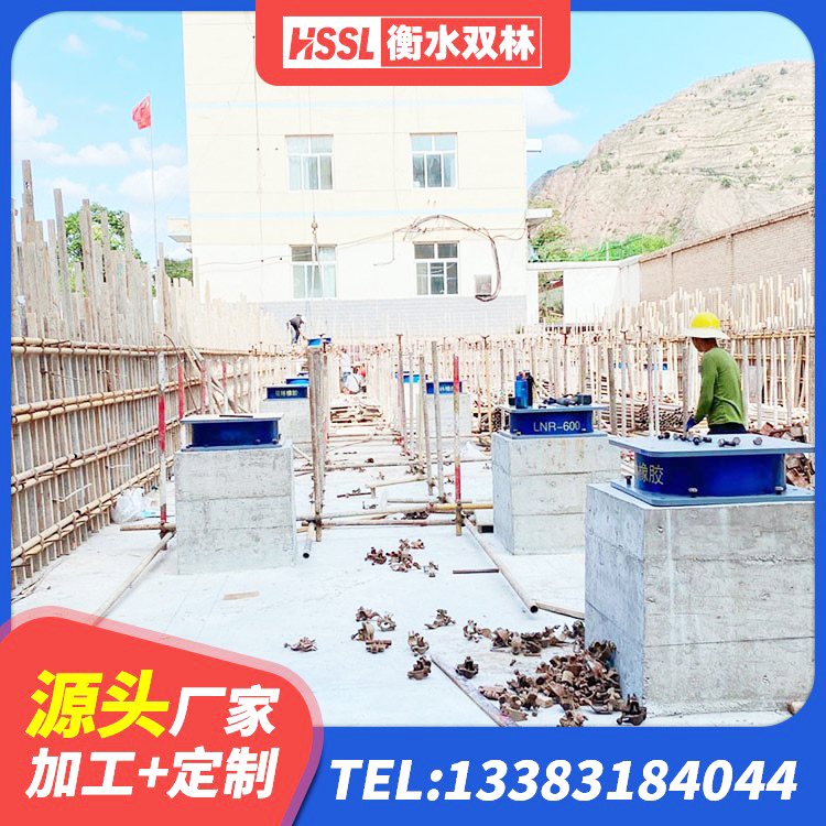汉中LNR1400支座多少钱 汉中建筑橡胶隔震支座供应商源头工厂 汉中建筑隔震支座LBR600生产厂家 汉中LNR800天然橡胶隔震支座 - 第3张