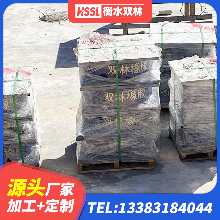 汉中建筑高阻尼比隔震支座源头工厂 汉中LNR900隔震橡胶支座生产加工 汉中LRB500-Ⅱ型橡胶隔震支座生产厂家 汉中LNR型橡胶隔震支座 - 第1张