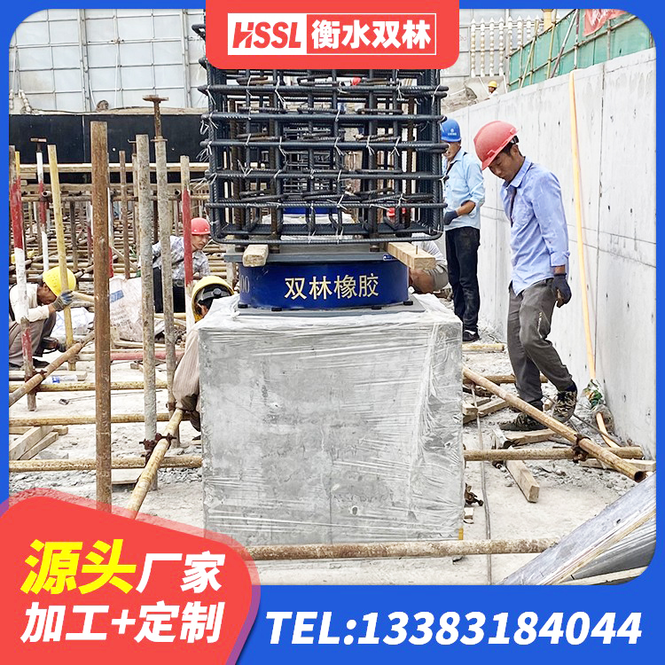 汉中LRB900橡胶隔震支座厂家 汉中铅芯建筑隔震支座什么价格 汉中隔震支座LBR源头工厂 汉中建筑橡胶抗震支座工厂生产厂家 - 第4张