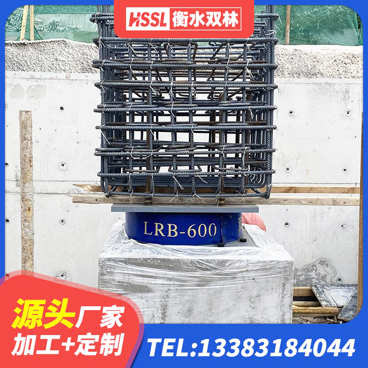 汉中LNR水平力分散型隔震支座厂家 汉中LNB橡胶隔震支座 汉中LNR系列水平分散形隔震支座 汉中LNR300隔震支座 - 第3张