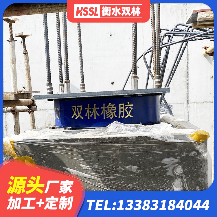 汉中HDR隔震支座 汉中LRB橡胶隔震支座500(II型) 汉中隔震支座加工生产厂家 汉中LNR300隔震支座厂家 - 第9张