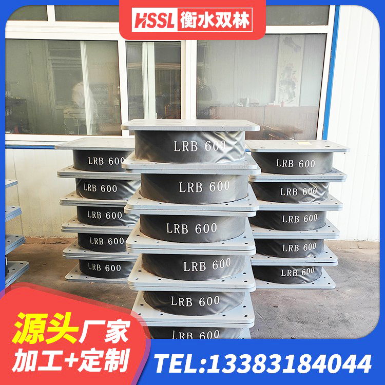 汉中较高阻尼隔震支座什么价格 汉中隔震支座加工源头工厂 汉中建筑隔震层橡胶隔震支座生产厂家 汉中LRB1300铅芯隔震支座源头工厂 - 第4张