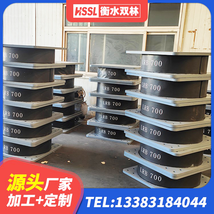 汉中较高阻尼隔震支座什么价格 汉中隔震支座加工源头工厂 汉中建筑隔震层橡胶隔震支座生产厂家 汉中LRB1300铅芯隔震支座源头工厂 - 第7张