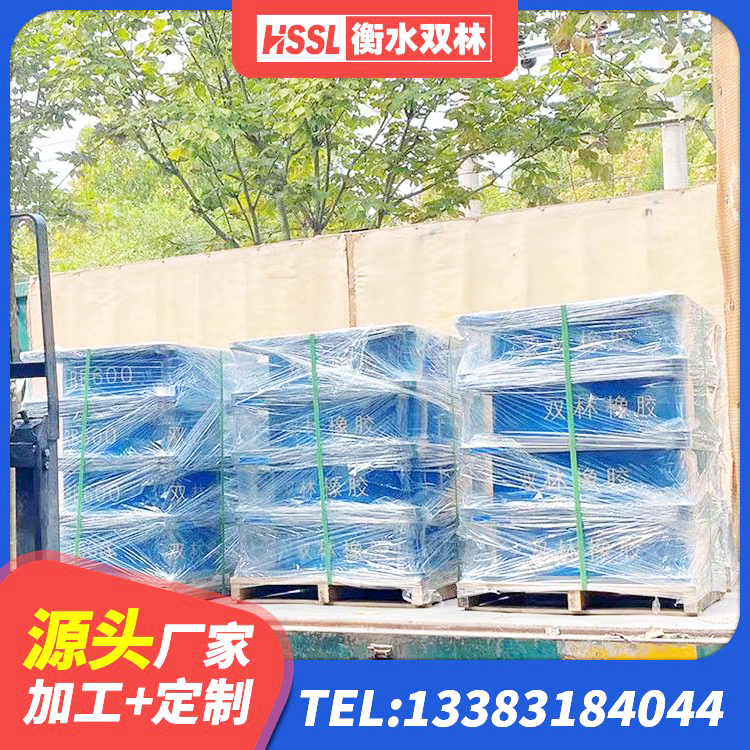 汉中隔震抗震支座生产厂家 汉中楼梯橡胶隔震支座厂家 汉中LNR1500天然橡胶支座生产厂家 汉中铅芯橡胶隔震支座商家源头工厂 - 第3张