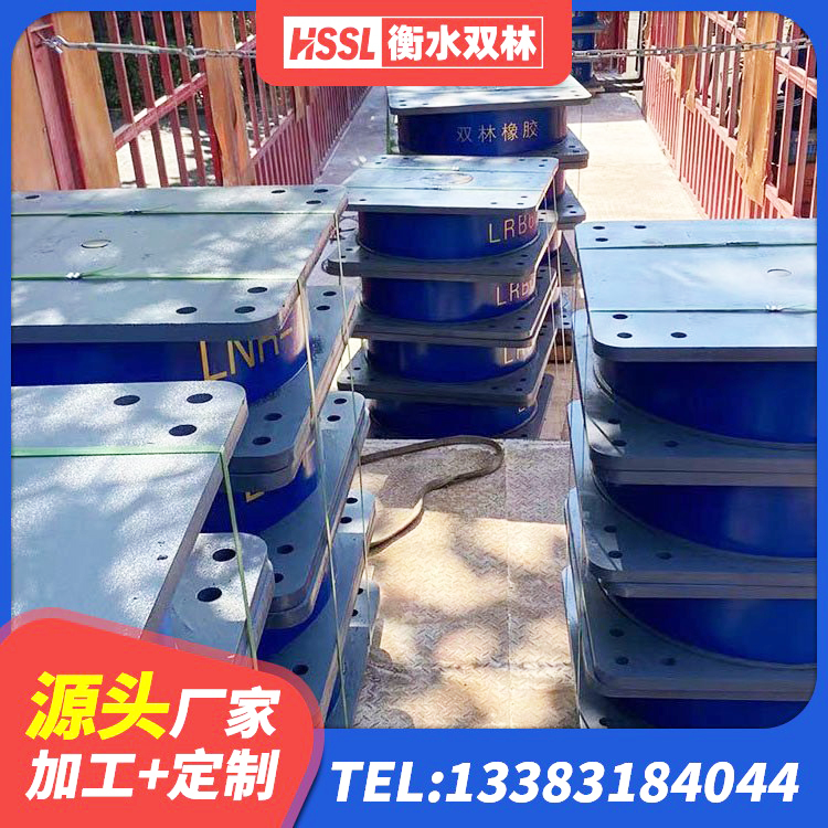 汉中LNR隔震支座D420源头工厂 汉中钢结构房抗震支座厂家电话 汉中隔震支座厂商源头工厂 汉中天然隔震支座价格 - 第3张