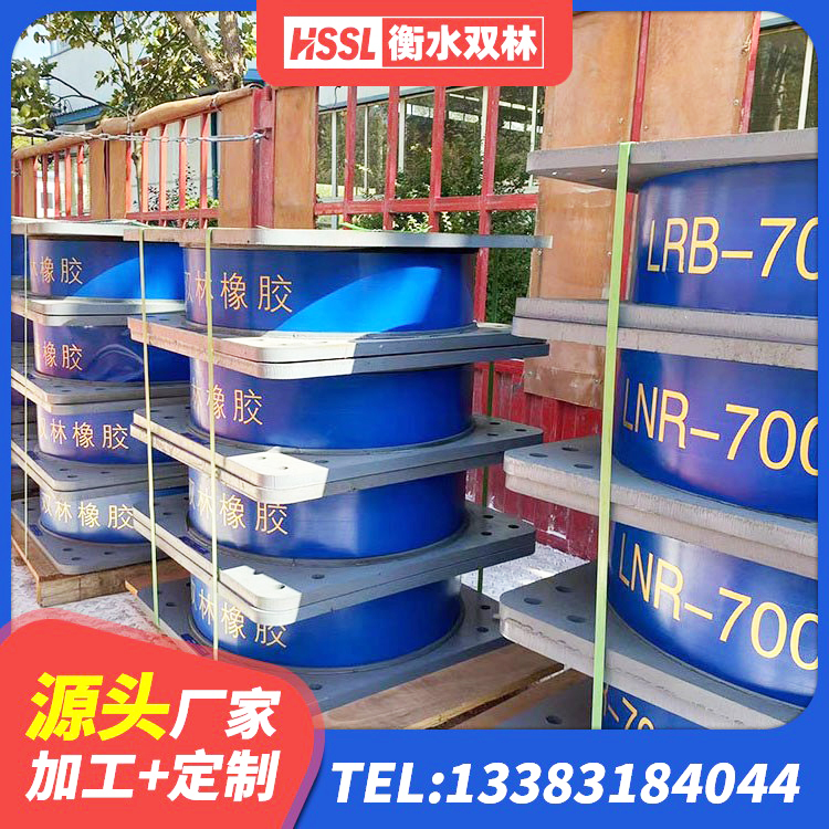 汉中LNR800隔震橡胶支座 汉中HDR1200高阻尼橡胶支座多少钱 汉中建筑橡胶抗震支座生产厂家 汉中LRB700支座生产厂家 - 第4张