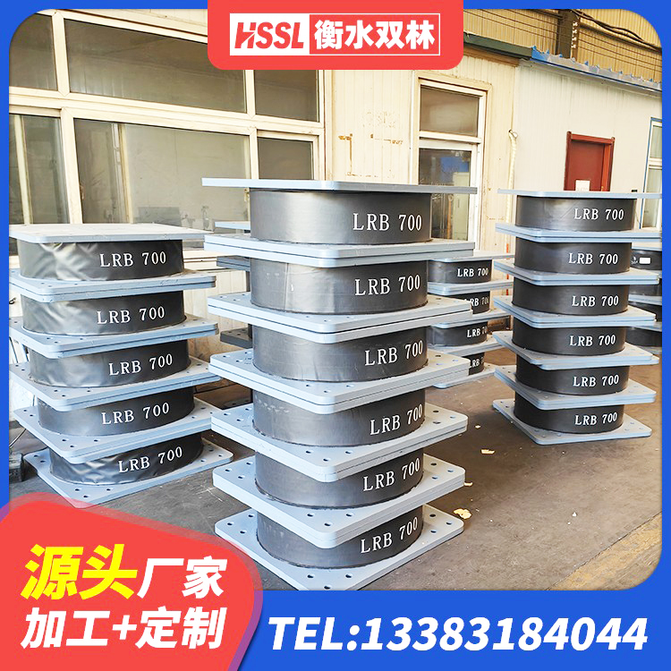 汉中HDR隔震支座 汉中LRB橡胶隔震支座500(II型) 汉中隔震支座加工生产厂家 汉中LNR300隔震支座厂家 - 第4张