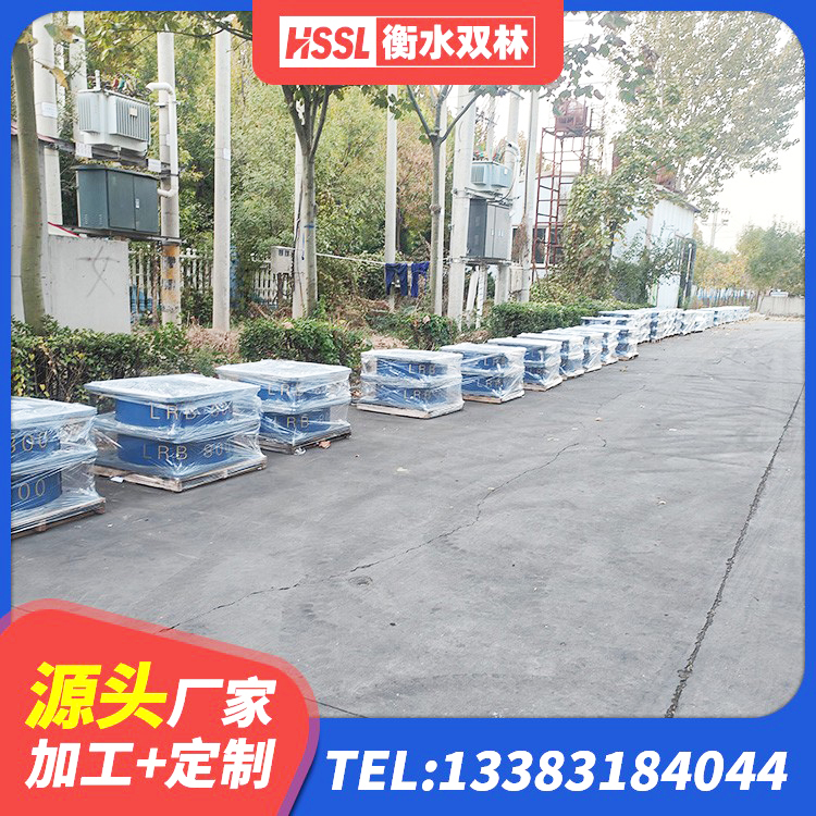 汉中HDR1500高阻尼橡胶支座多少钱 汉中LNR600建筑橡胶隔震支座厂家电话 汉中LNR橡胶隔震支座800(II型)厂家 汉中圆形隔震支座什么价格 - 第3张