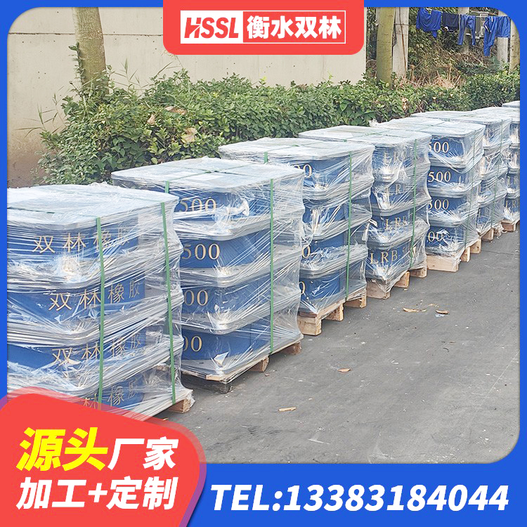 汉中建筑高阻尼比隔震支座源头工厂 汉中LNR900隔震橡胶支座生产加工 汉中LRB500-Ⅱ型橡胶隔震支座生产厂家 汉中LNR型橡胶隔震支座 - 第5张