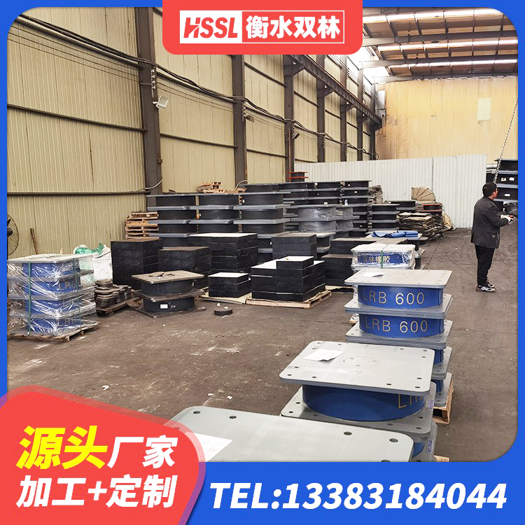 汉中LNR1200隔震支座多少钱 汉中抗震固定饺支座什么价格 汉中建筑高楼橡胶隔震支座生产厂家 汉中隔震建筑橡胶支座厂家 - 第6张