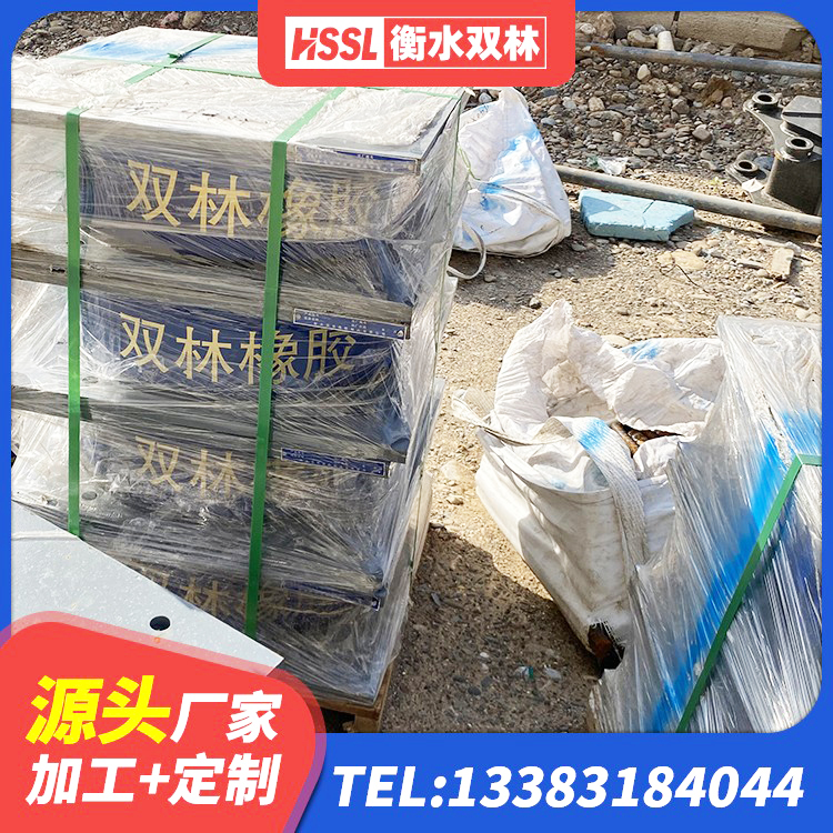 汉中LNR1200隔震支座多少钱 汉中抗震固定饺支座什么价格 汉中建筑高楼橡胶隔震支座生产厂家 汉中隔震建筑橡胶支座厂家 - 第3张