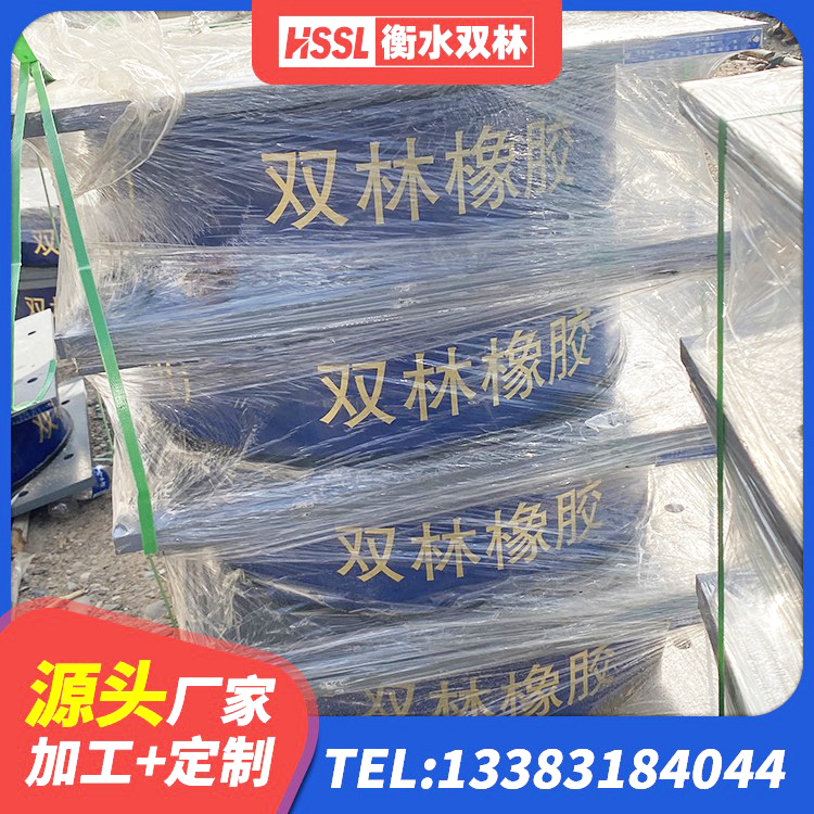 汉中高阻尼比隔震支座厂家 汉中LNR1200隔震支座多少钱 汉中HDR800橡胶隔震支座源头工厂 汉中HDR1000高阻尼橡胶支座 - 第8张